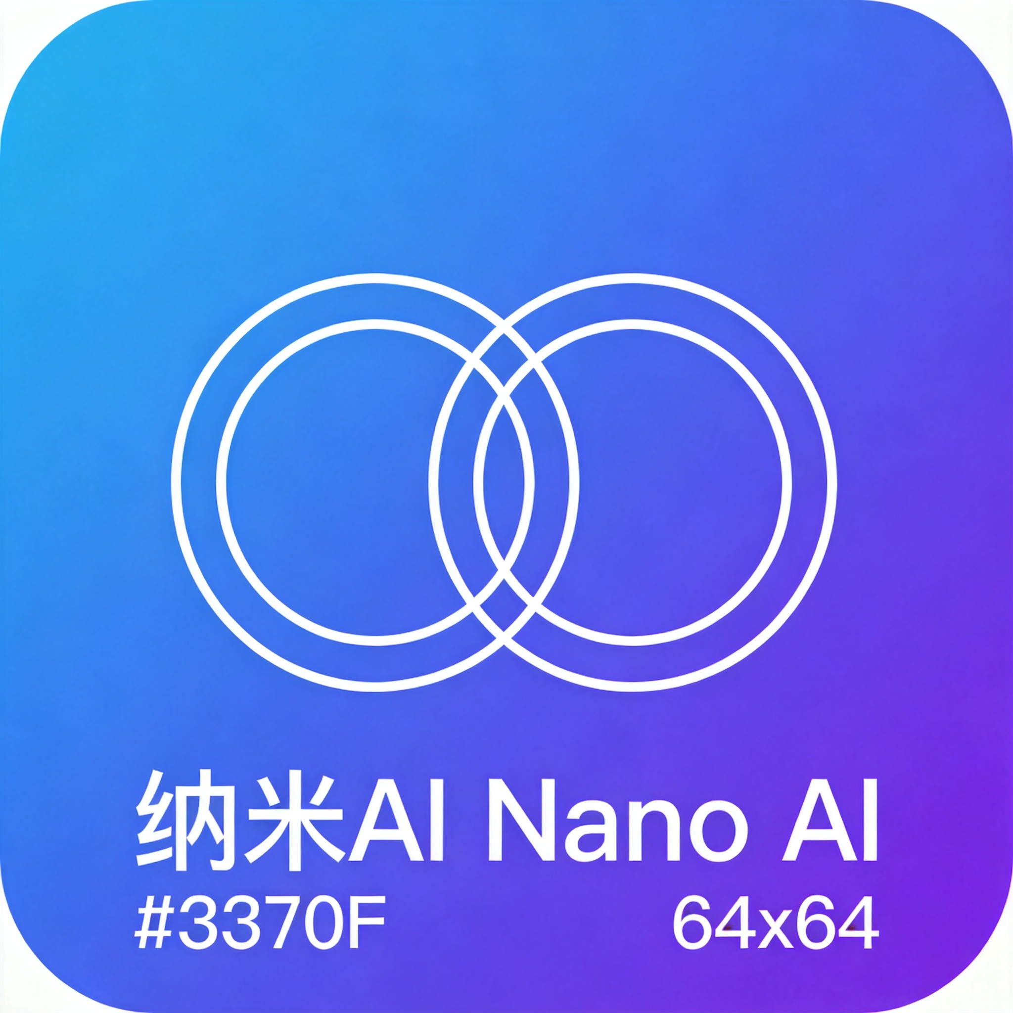 千百顺GEO-纳米AI优化